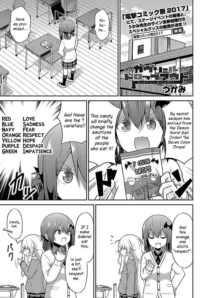 Gabriel Dropout Chapter 38 1